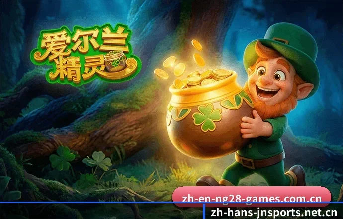 江南体育 APP 界面 - JNSPORTS